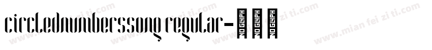 circlednumberssong regular字体转换